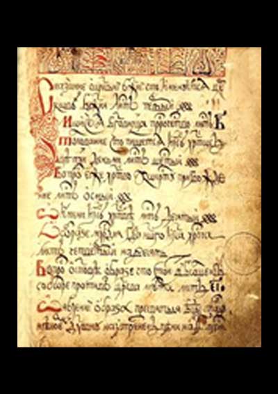 Manuscript 3